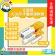 ★富丘藥局★ ＂艾貝瑪Hemopropin＂ 好治平痔瘡保護軟膏 20g