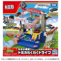 在飛比找蝦皮購物優惠-全家樂玩具 TAKARA TOMY  TOMICA 機關轉轉