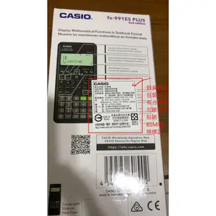 $ 免運$👍全新台灣公司貨保固2年Casio fx991 EX ES PLUS II工程計算機CASIO 991 NEW