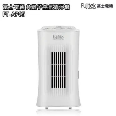 Fujitek富士電通 負離子空氣清淨機 FT-AP05