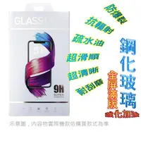 在飛比找PChome24h購物優惠-LG G8X 全屏-鋼化玻璃膜螢幕保護貼