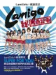 Lamigo秘寫真記事：LamiGirls×桃猿男兒