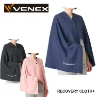 在飛比找蝦皮購物優惠-¥武藏本舖¥(預購)日本Venex特殊機能Accessory