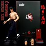 米諾精品店 布衣李小龍BRUCE LEE 77周年紀念版龍爭三頭雕真衣服雕像手辦模型