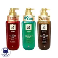 在飛比找蝦皮購物優惠-韓國Ryo呂 韓方頭皮養護洗髮精550ml 染燙受損 清爽控