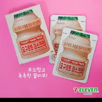 在飛比找蝦皮購物優惠-韓國 7-ELEVEN 養樂多面膜