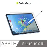 在飛比找PChome24h購物優惠-美國魚骨 SwitchEasy iPad 10th 10.9