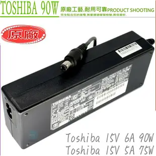 東芝 15V，6A (原廠)- TOSHIBA 90W，M5，M6，M7，M9，M10，S1，S2，S3，TE2000，TE2100，TE2300，PA2438U，PA2521E，A200，ADP-60RH A，ADP-75KB，API-7629，API4AD20，G71C00049110，G71C00058210，GC71C00049310，PA-1750-07，PA-1750-08，PA-1750-07CT，PA2301U-1ACA，PA2440U，PA2411U，PA2444U，PA2444Ut