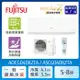 送夏普16吋風扇↘FUJITSU富士通 6坪 冷暖型-nocria Z系列 變頻分離式空調ASCG040KZTA+AOCG040KZTA(送基本安裝)