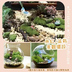 【園藝造景】樹脂微景觀盆栽擺件-50入(多肉植物 蛋糕擺件 辦公室小擺飾 小公仔 魚缸 場景佈置 攝影裝飾)