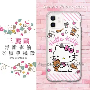 三麗鷗授權 Hello Kitty凱蒂貓 iPhone 12 mini 5.4吋 浮雕彩繪空壓手機殼(熊熊)