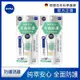 (2入組) 【NIVEA 妮維雅】 全護純萃物理防曬乳SPF50+ (50mlx2入)(臉部防曬/海洋友善/德國防曬)