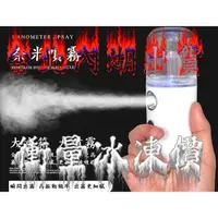 在飛比找蝦皮購物優惠-[yo-hong]台北內湖現貨 便携式補水噴霧儀 美容噴霧儀