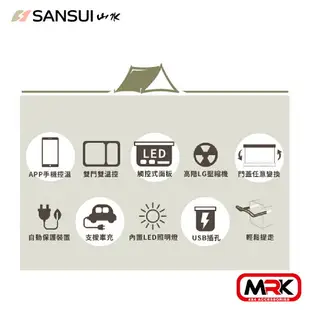 【MRK】SANSUI 山水 雙門雙溫控行動冰箱 45L 小冰箱 露營冰箱 移動冰箱 LG壓縮機 SL-G45N