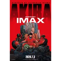 在飛比找蝦皮購物優惠-【原版海報】阿基拉 Akira IMAX重映 (2020) 