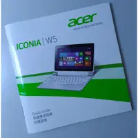 在飛比找蝦皮購物優惠-⏳收藏歷史時光 ACER 宏碁 ICONIA W5 使用指南