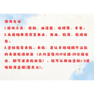 J-9底塗 底漆 PRIMER促進劑 適用於玻璃纖維強化塑膠、金屬、玻璃等表面光滑的材質