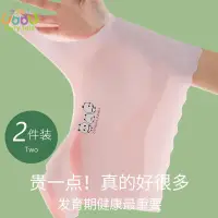 在飛比找蝦皮購物優惠-兒童內衣 女童內衣 發育期內衣 無痕女童發育期小女孩內衣少女