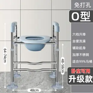 移動馬桶 坐便器 馬桶椅 馬桶增高器坐便加高器扶手架子老人家用坐便椅升高器移動洗澡椅凳『cyd24322』