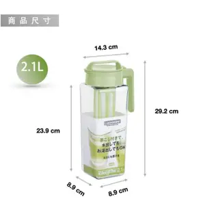 【Lustroware】日本岩崎方形耐熱冷/熱水壺2.1L(福利品)