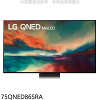 在飛比找e-Payless百利市購物中心優惠-LG樂金 75吋奈米miniLED4K電視(含標準安裝)【7