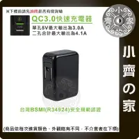 在飛比找Yahoo!奇摩拍賣優惠-AO-05 QC 2.0 3.0 5V 9V 12AV 急速