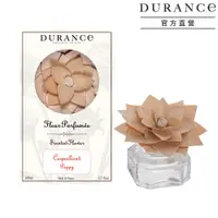 在飛比找蝦皮商城優惠-DURANCE朵昂思 永生花室內擴香組100ml-虞美人 山