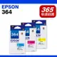 (含稅) EPSON 364/T364系列 T364250藍色T364350紅色T364450黃色 原廠墨水匣 適用機型 XP-245/XP-442