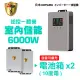 【KOTSURU】日本KOTSURU 8馬赫 6000W 10度電 電池箱x2 家用光伏儲能系統 容量可擴充 施工另計 現場估價