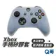 微軟 xbox手把套 手把保護套矽膠套 xbox 矽膠套 手柄套 xbox手把收納 手把矽膠套 蘑菇頭套 SX023