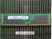 在飛比找Yahoo奇摩拍賣-7-11運費0元優惠優惠-全新三星原廠 16G 2RX4 PC4-2666V DDR4