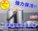 台灣現貨供應 當天出貨 雙層高效能不鏽鋼保冰桶 2公升 保冰桶 保溫桶 紅酒桶 手提冰桶 冰塊桶 (4.9折)
