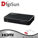 DIGISUN VH712 4K2K HDMI一進二出影音分配器 1.4V