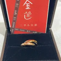 在飛比找Yahoo!奇摩拍賣優惠-＊金選名店＊CARTIER＊Cartier 三環戒 #53