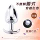 後庭塞拉珠-無電動_兩性用品_享愛網情趣用品 | 不銹鋼錨式穿戴肛塞 - 中號﹝黑寶石色﹞