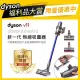 【dyson 戴森 限量福利品】V11 Absolute Extra SV15 無線吸塵器(雙主吸頭旗艦款)