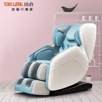 在飛比找momo購物網優惠-【TAKURA 田倉】時尚新坐感PLUS按摩椅