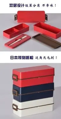 在飛比找Yahoo!奇摩拍賣優惠-便當盒 日本ASVEL雙層飯盒便當盒日式餐盒可微波爐加熱塑料