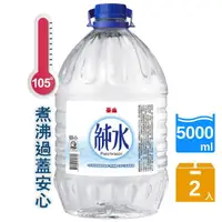 在飛比找momo購物網優惠-【泰山】純水家庭號5000mlx2入/箱