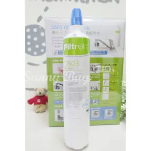 3M Filtrete 極淨便捷淨水器系列 DS03 濾心三入+系統配件 專用濾心2入組【Suny Buy】