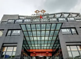 康橋凱萊酒店(上海浦東機場度假區店)Gloria Plaza Hotel Kangqiao (Shanghai Pudong Airport Resort)