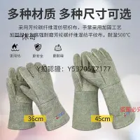 在飛比找Yahoo!奇摩拍賣優惠-隔熱手套 安百利耐高溫隔熱手套300度500度1000度加厚