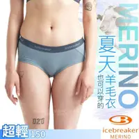 在飛比找蝦皮購物優惠-【紐西蘭 Icebreaker】活動67折》女 款高彈透氣羊