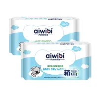 在飛比找momo購物網優惠-【Aiwibi 愛薇彼】嬰兒乾濕兩用巾 75抽 x48包/箱