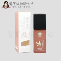 在飛比找松果購物優惠-立坽『免沖洗護髮』E-saki 極光Quality 30ml