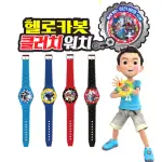薇琪姐姐 韓國🇰🇷代購 CARBOT 衝鋒戰士 旋轉兒童手錶 指針手錶 數字顯示 卡通錶 造型手錶