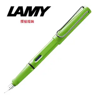 【LAMY】SAFARI 狩獵系列 蘋果綠鋼筆/原子筆 對筆(13G/213G)