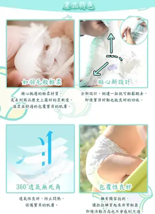 日本 Pampers 境內版 幫寶適 一級幫 特級棉柔 增量包 黏貼型 尿布 箱購(3包) (8折)