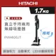 HITACHI 日立 日本原裝 直立/手持無線吸塵器 PVXH920JT