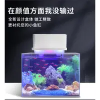 在飛比找蝦皮購物優惠-【慢慢魚】上部過濾器套組 北極冰G1 含馬達/濾材/LED燈